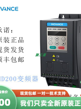 正品汇川变频器MD200S/T 0.4KW  0.75KW 1.5K 2.2 3.7B  0.4KW