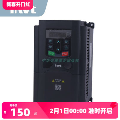 INVT英威腾变频器GD200A正品保证