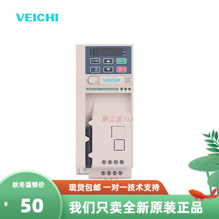 矢量变频器AC10系列 1.5KW  2.2KW 4KW 5.5KW 7.5KW 380V