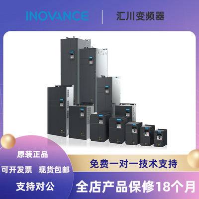 汇川变频器-652高频最大4500HZ