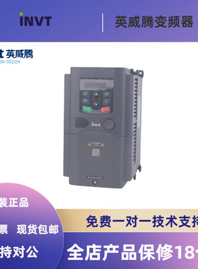 英威腾变频器 GD200A-015G/018P-4 380V 重载15KW/轻载18KW