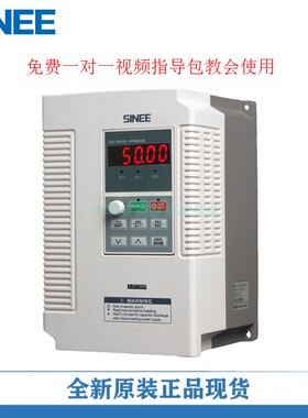 全新正弦变频器 22KW/30KW EM303B-022G/030P-3B 380V
