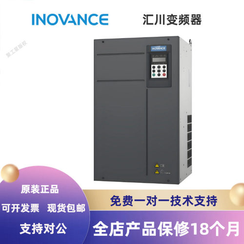 汇川变频器 MD500T75G 重载75KW 380V全新正品