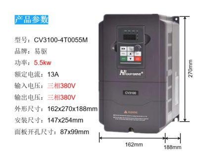 施耐德易驱变频器CV3100系列