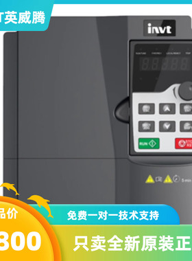 IPE300-0015-4 英威腾变频器 15KW 380V