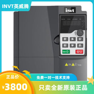 英威騰變頻器 IPE300 0015 380V 15KW