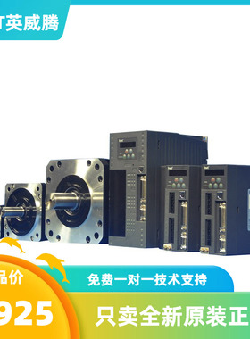 英威腾伺服驱动器SV-DA200-2R0-2-E0/S0/C0/P0 220V 2KW