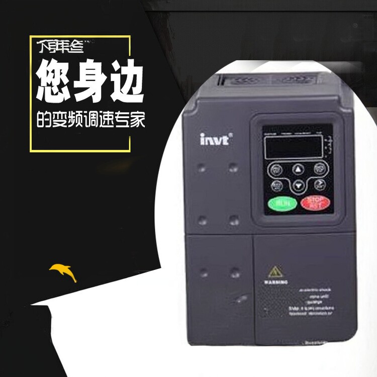 英威腾变频器CHF100A系列