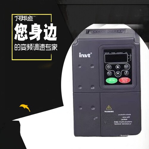英威腾变频器CHF100A系列