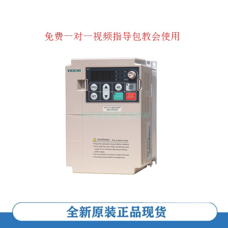 矢量变频器 AC70-T3-075G/093P 重载75KW/轻载90KW 380V 电子元器件市场 变频器 原图主图