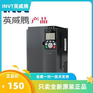 英威腾变频器GD350A系列1.5KW 2.2KW 4KW 5.5KW 7.5KW 11KW .....