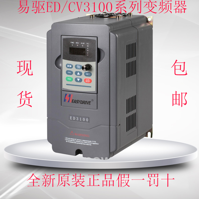 easydrive变频器 ED3100-4T0022M 16