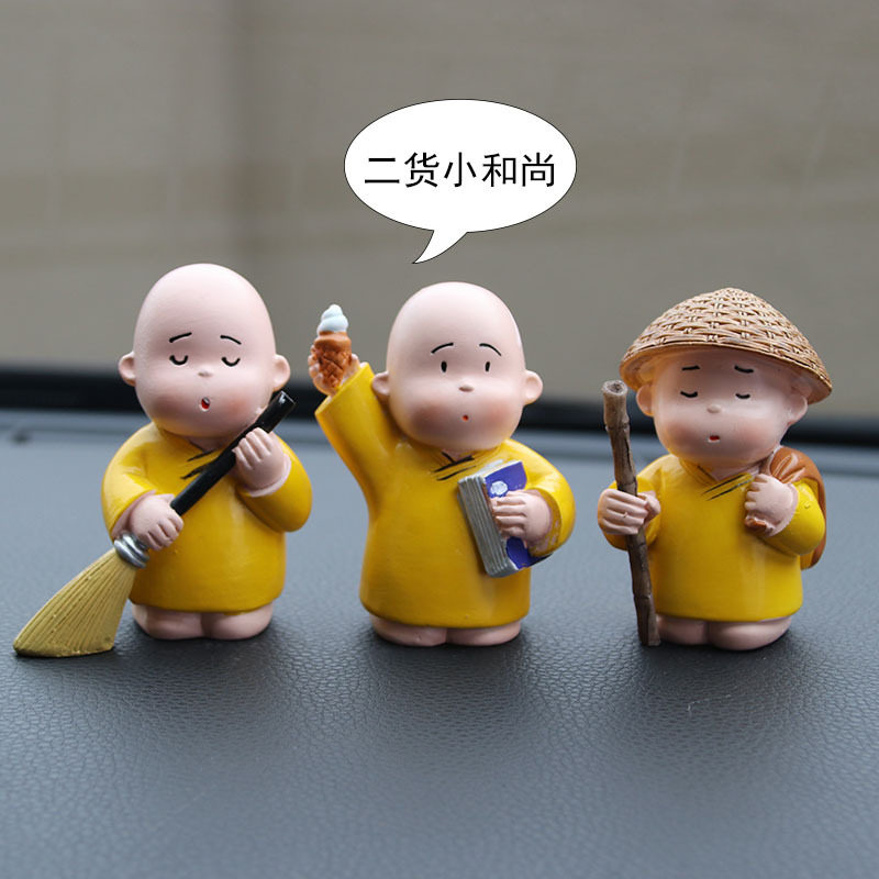 淡定小和尚小沙弥贤仔二萌货公仔汽车摆件车载车饰饰品玩偶人偶