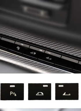 适用宝马Z4敞篷开关按键中控台多功能按钮E89电眼P键掉漆修复贴纸