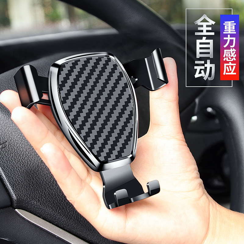 车载重力手机架卡扣式汽车出风口通用型多功能支架车上导航支撑架