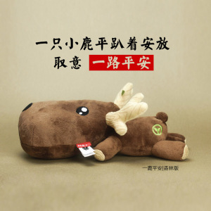 问童子一鹿平安竹炭包 汽车摆件车内装饰品车上摆件除味车载用品