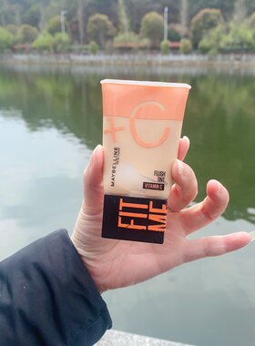 美宝莲早C管素颜霜隔离妆前乳