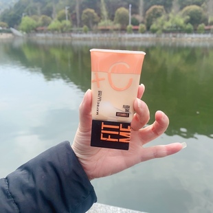 美宝莲早C管素颜霜隔离妆前乳01瓷白 02白皙色 03自然色 04健康色