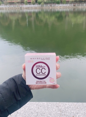 美宝莲好气色潮色双搭轻垫霜 01粉色 02紫色 自然上色 BB霜