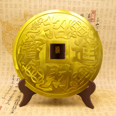 黄铜大铜钱摆件全铜八方来财招财进宝镇宅之宝铜钱家居客厅装 饰品