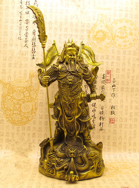 黄铜九龙关公摆件背五行令旗踏龙关羽铜像招财镇宅武财神伽蓝菩萨