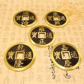 纯铜五帝钱16cm大号加厚仿古铜钱古币顺治乾隆通宝铜钱家居装 饰品