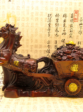 马上发财元宝日进斗金装饰品