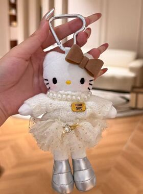 日本正版动漫挂件の小香风kitty长腿毛绒公仔挂件玩偶可爱挂饰