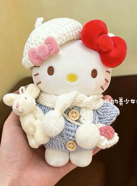 日本官方正品正版旗舰Kitty蓝毛衣兔子凯蒂猫玩偶挂饰公仔钥匙扣