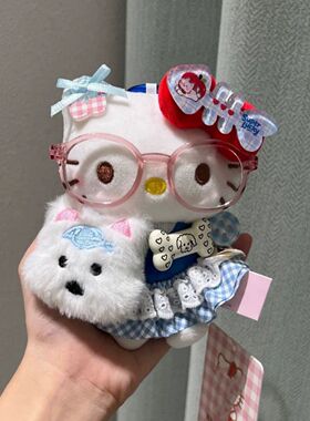 日本官方正品正版旗舰卡通眼镜kitty挂件可爱高地小狗包毛绒玩偶