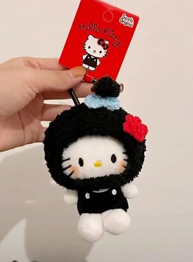 日本官方正品正版旗舰hellokitty小丸子包包挂件书包挂饰公仔玩偶
