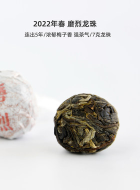 吃茶哥临沧茶区浓郁梅子香强茶气