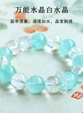 批发天然白水晶蓝萤石手链大颗粒圆珠五行喜用补金水相生男女手串