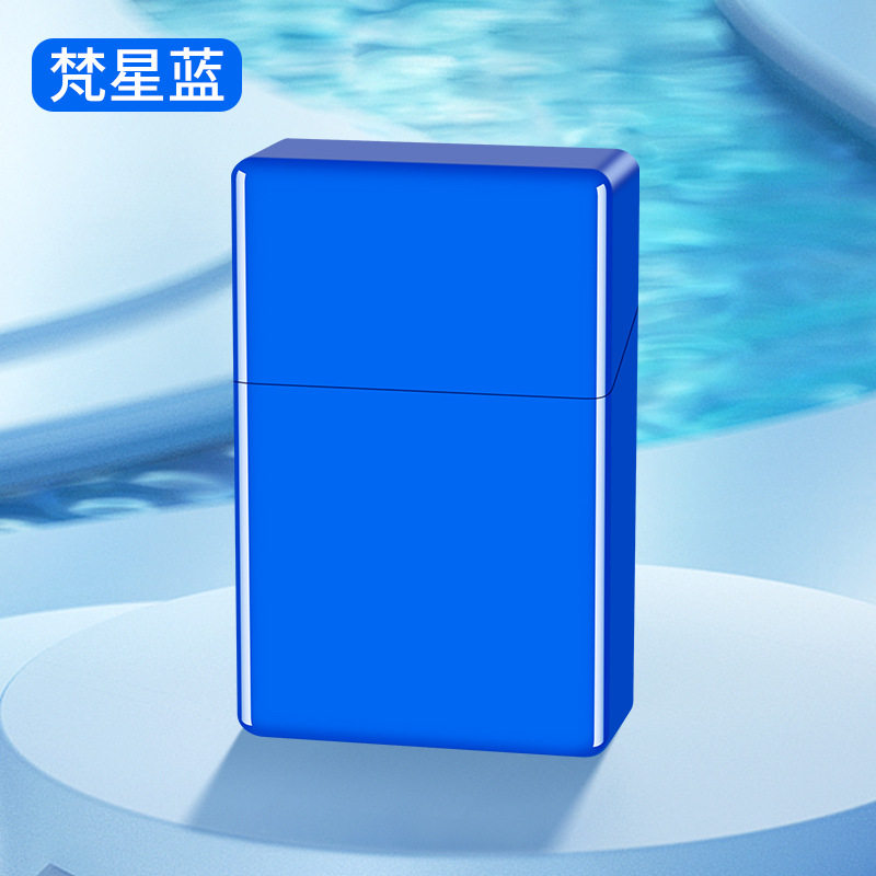 DH8003二十支整包粗烟装实色塑料烟盒防潮抗压超市地摊走量商品