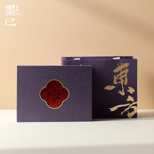 墨己国风抽屉式茶具礼盒茶具配件通用一壶两杯礼盒锦盒送礼盒子