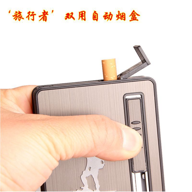 XY-001旅行者双用自动烟盒