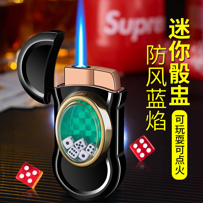 新款创意个性酒吧把玩骰子打火机激光雕刻广告直冲防风打火机