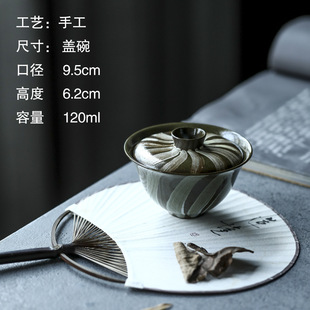 晴先生柿红/手工焉石陶泥原矿紫砂手绘釉斗笠盖碗日式花口马蹄