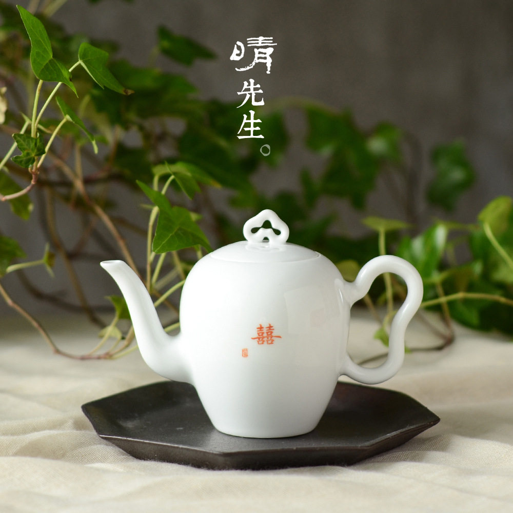 美人肩如意壶喜字壶套装组日式禅风组合礼物结婚送礼茶杯茶具茶壶