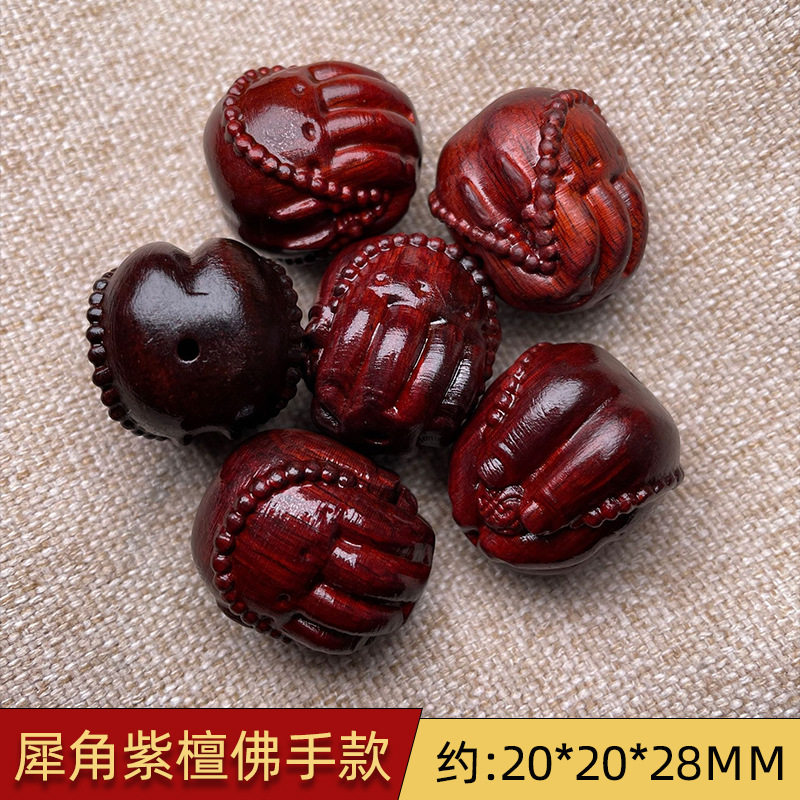 紫檀雕刻配饰手串方块佛珠念珠配件文玩钥匙扣手机链吊坠配件