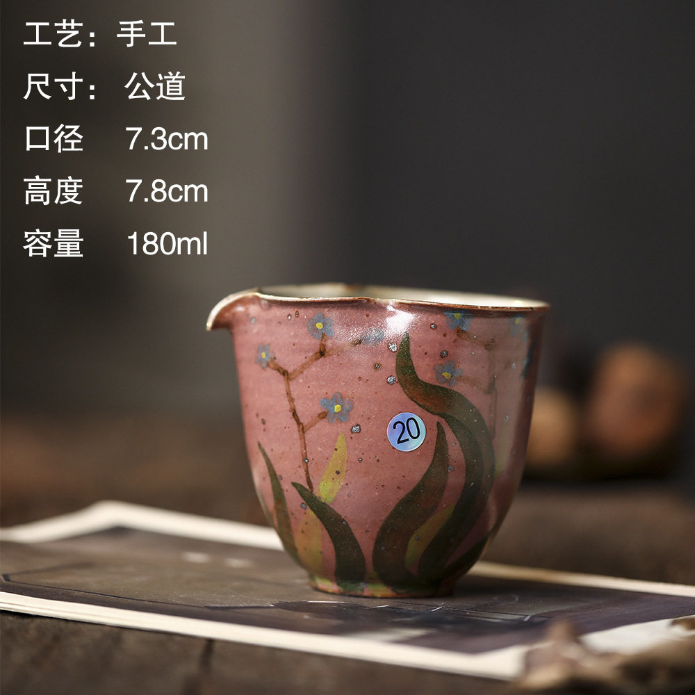晴先生妙峰作品油画风茶器/原创作家器公道杯茶海陶瓷手绘匀杯