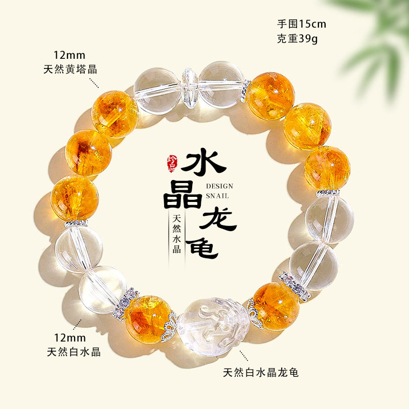 天然粉水晶串珠手链女清新甜美清透紫水晶白水晶龙龟手串首饰