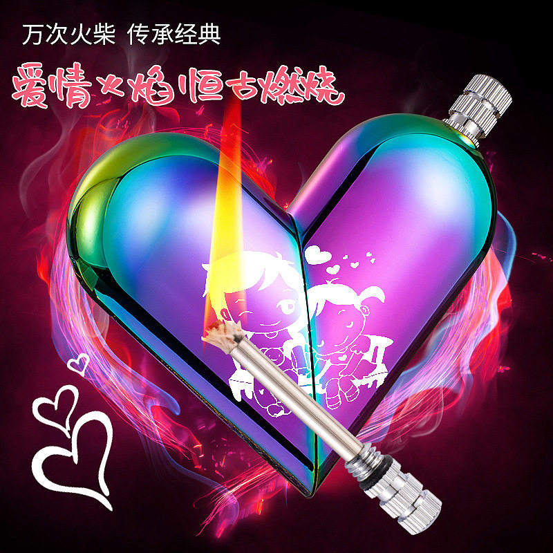 爱心万次火柴打火机 折叠可变形红色爱心礼品定制