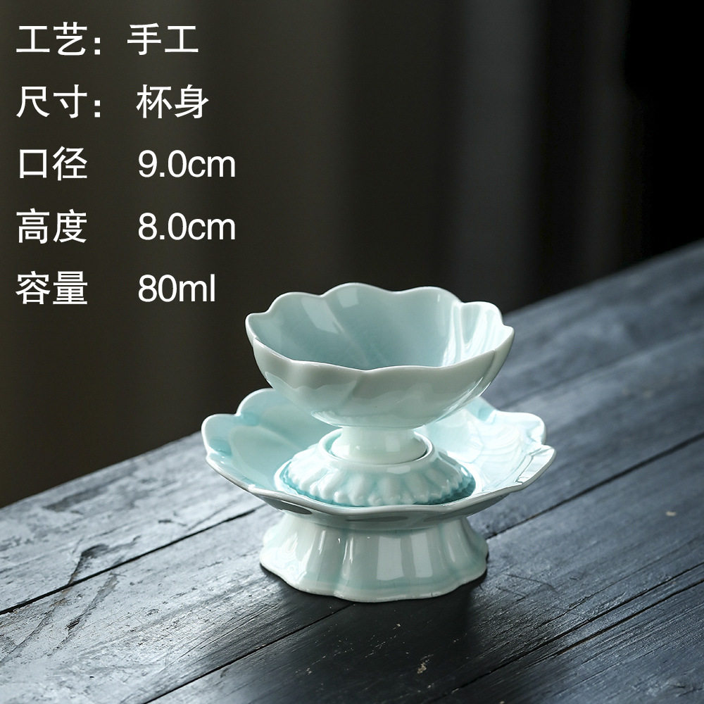 谌峰手作越窑汝青青茶盏家用高端喝茶汝瓷高脚杯茶杯主人杯礼品