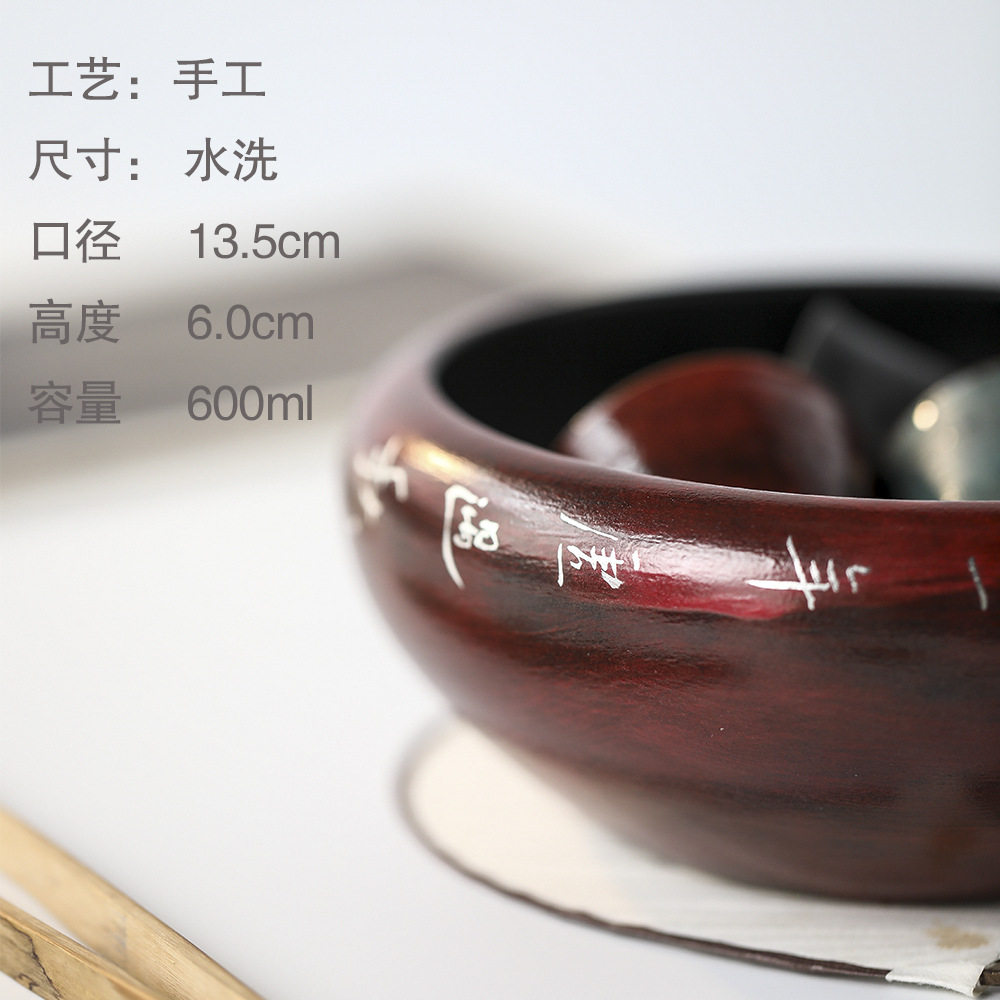 陶作坊台湾中水盂精致古陶瓷功夫茶具配件茶洗家用水洗故宫红色釉