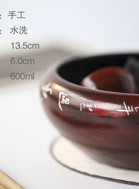 陶作坊台湾中水盂精致古陶瓷功夫茶具配件茶洗家用水洗故宫红色釉