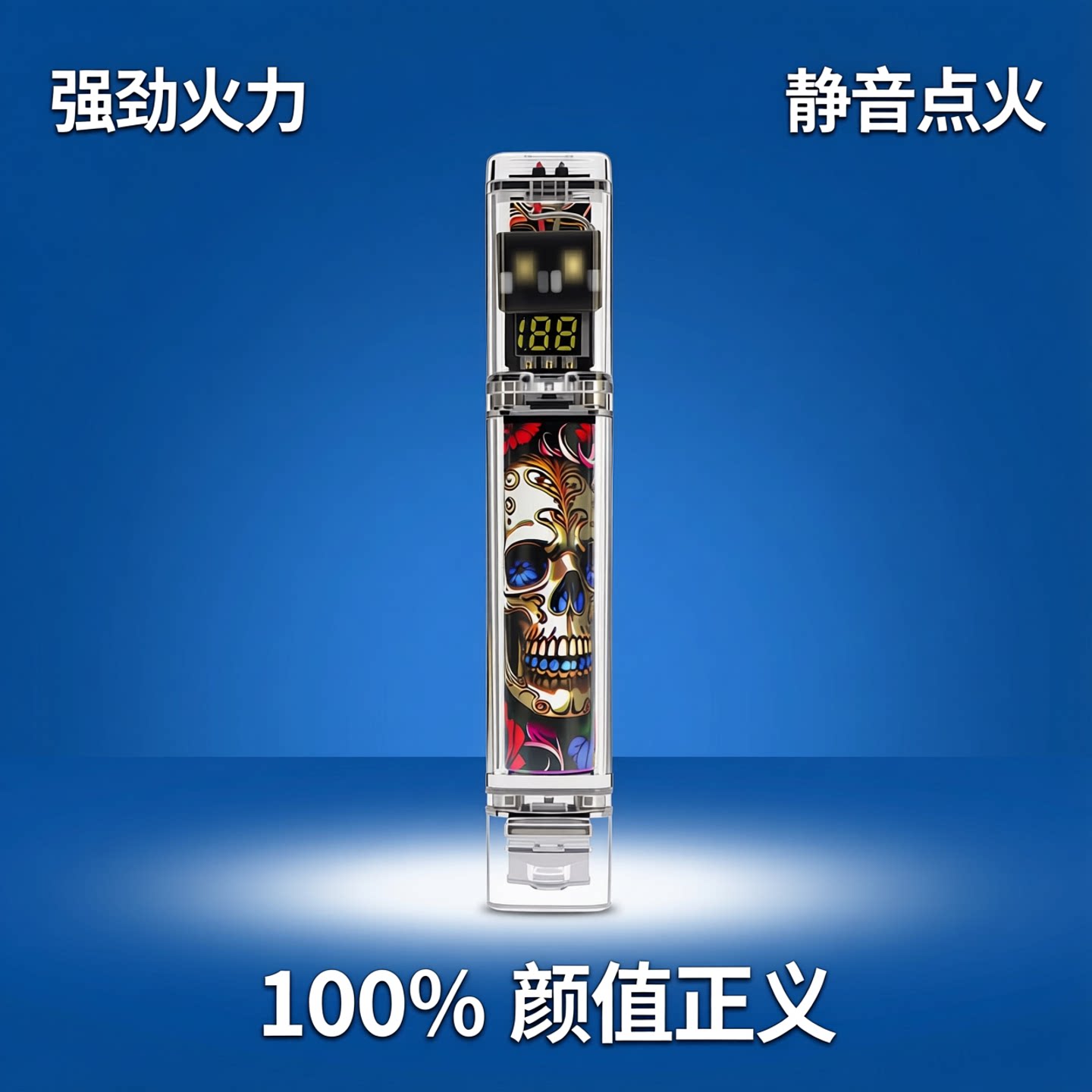 时尚打火机充电双电弧电子点烟器照明带灯光打火机高颜值打火机