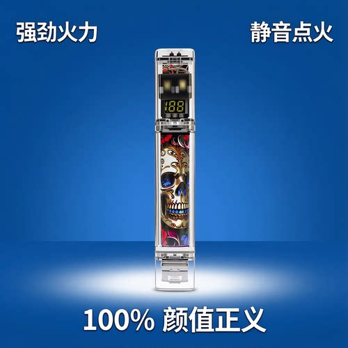 时尚打火机充电双电弧电子点烟器照明带灯光打火机高颜值打火机