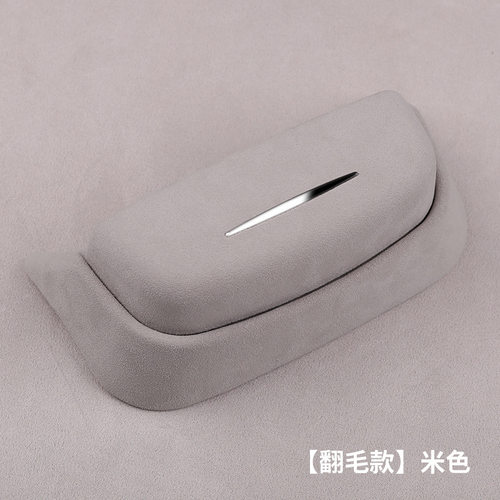 适用于特斯拉model3/Y汽车眼镜盒专车专用车载眼镜夹多收纳盒功能