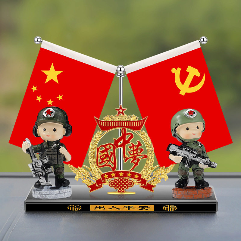 创意汽车摆件五星小红旗合金中国梦卡通可爱特种兵小摆件车内香薰